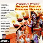 Bhajan Deepak - Budram Holass Song Download